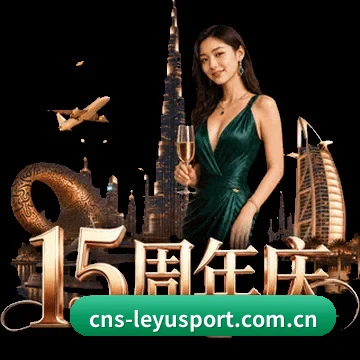 乐鱼体育 APP 界面展示